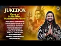 Lagu Best Of Hansraj Raghuwanshi | AUDIO JUKEBOX | New Shiv Bhajan 2025 | Bholenath Baba