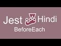 Jest tutorial in Hindi Before Each run before every test case