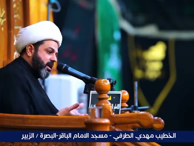 خلي عملك لله _ سماحة الشيخ مهدي الطرفي 