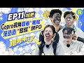 Download Lagu 【跑男来了EP11💥】哭戏变喜剧？白鹿范丞丞卷到眼泪狂飙 李昀锐神仙落泪背后竟然是这样？ 张真源“黑脸”还不忘甜甜比心 |奔跑吧13 2025