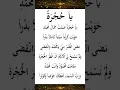 Download Lagu Suluk Ya Hujrotan Suara Bagus Nada Tinggi Part01 #sholawat #suluk #yahujrortan