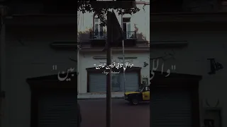 عينى على فوق كتفة هموم جبلين 