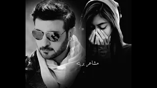 ماجد المهندس حزين مالقيتش إلا انا 