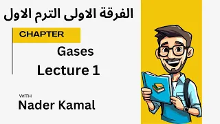 Lec1 Chapter One Gases 