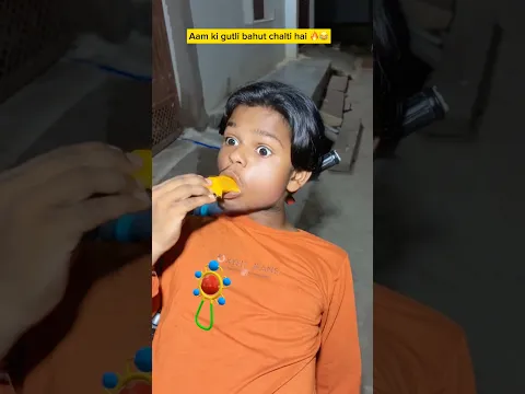 Aam ki gutli be like ππ₯l Indian family #shorts #comedy #aam #youtubeshorts #shortsfeed