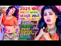 Download Lagu #Audio | लगन स्पेशल |#Nonstop | #भोजपुरी #आर्केस्ट्रा| New Bhojpuri Nonstop #jukebox | Bhojpuri Song
