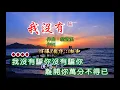 包娜娜 ~ 我沒有騙你