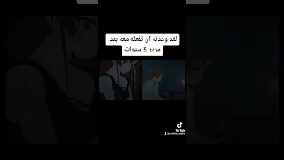 Mushoku Tenssei اير فعلتها مع روديوس 