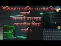 Python programming and ethical hacking programming practice hacking course Bangla