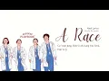 [Lyrics] Go Youn Jung, Shin Si Ah, Kang You Seok, Han Ye Ji - A Race | Ost Resident Playbook K-drama