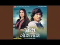 Lagu Prem Gori Taro Remix