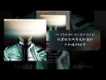 [韓繁中字]기리보이(GIRIBOY) –호랑이소굴虎穴 (Feat. Jvcki Wai)〔CC字幕更正〕