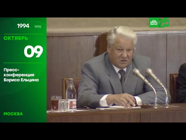 Видео