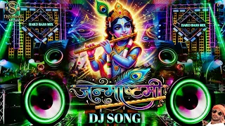 Krishna Janmashtami New Song 2026 | Janmashtami Dj Song | Jay Kanhaiya Lal Ki Remix | Bhakti Gana