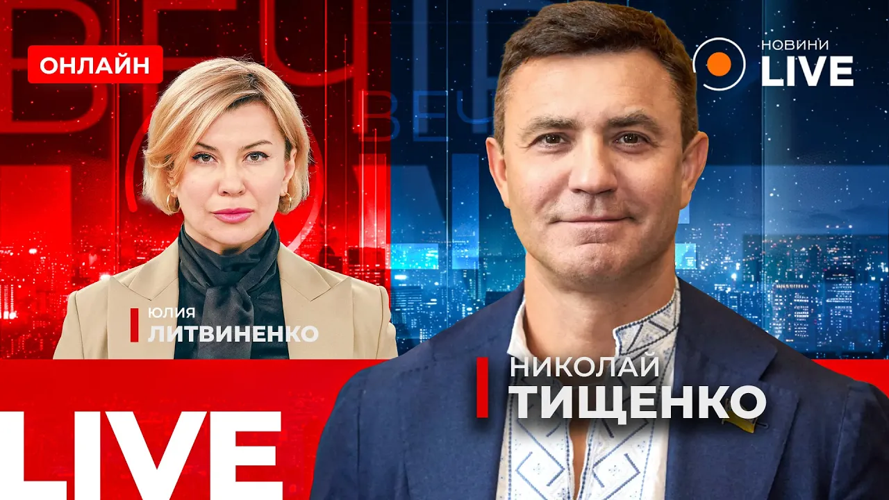 Тищенко прокоментував свою участь у скандалі, який виник у Дніпрі