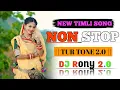 Download Lagu NEW TIMLI SONG \u0026 NON STOP \u0026 TUR TONE 2.0 SAPATA TIMLI SONG DJ RONY 2.0 #timlilover #aadivasi