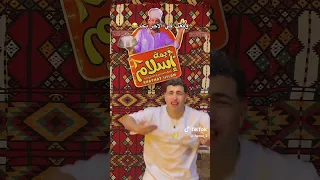 شكلو في حد جديد في حياتك و عامل فيها هلاكو اسلام كابونجا  دندنها