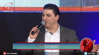 ترنيمة يا محبوب متخافش المرنمة منال سمير المرنم زياد شحاده مؤتمر Follow Me 2017 