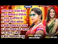 Download Lagu मिलल बा बेवड़ा भतार ए सखी || Khusbu Singh Best Bhojpuri Song - ( Jukebox ) - 2025 New Song