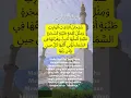 Download Lagu Bacaan Doa untuk Para Petani, Memohon agar Tanaman Tumbuh Subur dan Panen Melimpah