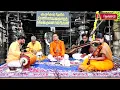 Lagu திருவாசகம் திருப்பள்ளியெழுச்சி சற்குருநாதன் ஐயா Thiruvasagam Thirupalliyezhuchi Sargurunathan Iyya