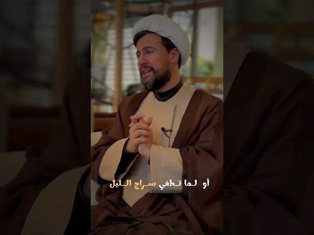 ⁣دخيلك يا أبا الفضل #الشيخ_قاسم_الجرمقي #اكسبلور