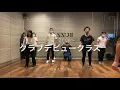 BAM BAM / Merk & Kremont & HAWK 【クラブデビュークラス】