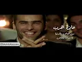 Download Lagu Nancy Ajram - Rahent Aleik / نانسي عجرم - راهنت عليك