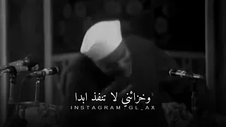 يا بنى ادم خلقتك للعبادة الشعراوي 