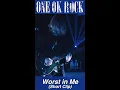 Download Lagu Worst in Me [Official Short Clip from \