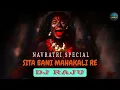 Download Lagu SITA BANI MAHAKALI RE DJ RAJU