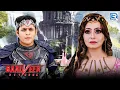 Download Lagu 20 साल पुराना अतीत का सच क्या माँ बताएगी बालवीर को | Baalveer Returns | Latest Full Episode 183