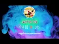 JATTA VE ( GIPPY GREWAL ) - LYRICS