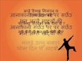 Download Lagu Nepali Karaoke song Surke Thaili Khai with lyrics