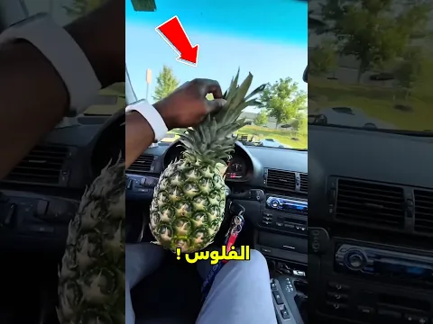 لو الفلوس مش مشكلة، أي عربية هتختار؟😱#shorts