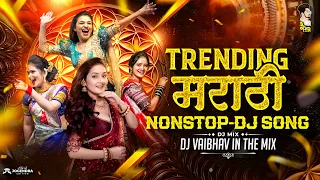 top marathi dj songs 2026 trending dj song nonstop old hindi dj song