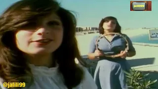       ١٩٧٩م جودة عالية دويو لوف مي اداء فرقة عائلة بندلي تصوير الكويت والزمن الجمييل دندنها