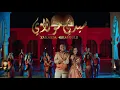 Zakaria Ghafouli   Sidi Moulay - lyrics (karaoke) - زكرياء الغفولي   سيدي مولاي