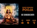 Download Lagu Lord Shiva - Shiva Manasa Puja - Adi Shankaracharya With Lyrics and Meaning