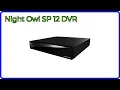 REVIEW 2026 Night Owl SP 12 DVR ESSENTIAL details