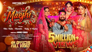 Maejhi | Official music video | Amar Dash | Niks baba | Chandni - Baby - Sapna | Sambalpuri song |