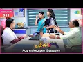 Download Lagu Malli Serial Highlights | EP 517 | 2nd Oct 2025 | Nikitha | Vijay | Saregama Dice TV Shows Tamil