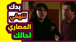 اقوى حكايا قاع المدينة : الندم اكلها و راحت اعترفت لزوجها بكلشي