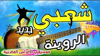 Chaabi Fkih Ben Salah Nayda  Chaabi Fkih Ben Salah Nayda