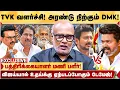 Download Lagu ADMK வாக்குகளுக்கு புது செக்! Vijay கணக்கில் ஆட்டம் காணும் பெரிய கட்சிகள்! | Journalist Mani Breaks