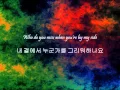 Download Lagu Lena Park ft. eAeon - You Don't Know Me [Han \u0026 Eng]