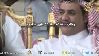 منسوب الغرام كلمات سفر الدغيلبي اداء خالد ال بريك  منسوب الغرام كلمات سفر الدغيلبي اداء خالد ال بريك