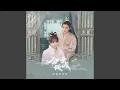 Download Lagu 尘 (《公子倾城》影视剧插曲)