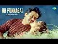 Download Lagu Un Punnagai - Audio Song | Ezhumalai | Arjun | Mumtaj | Mani Sharma | Harini | Mallikarjun