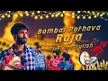 Download Lagu Bombai Pothava Raja Dubai Pothava Paper Boy Dj Song Remix By Dj Arun Stylish